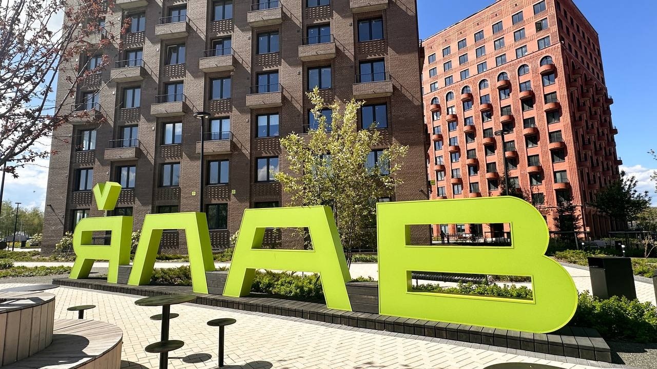 ЖК Ялав строительство