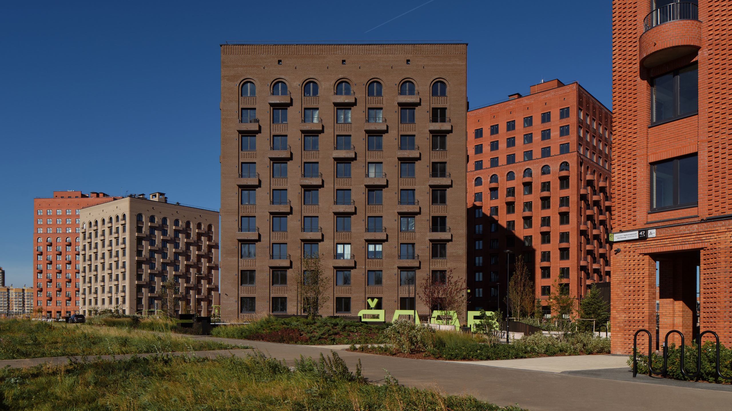 ЖК Ялав Чебоксары